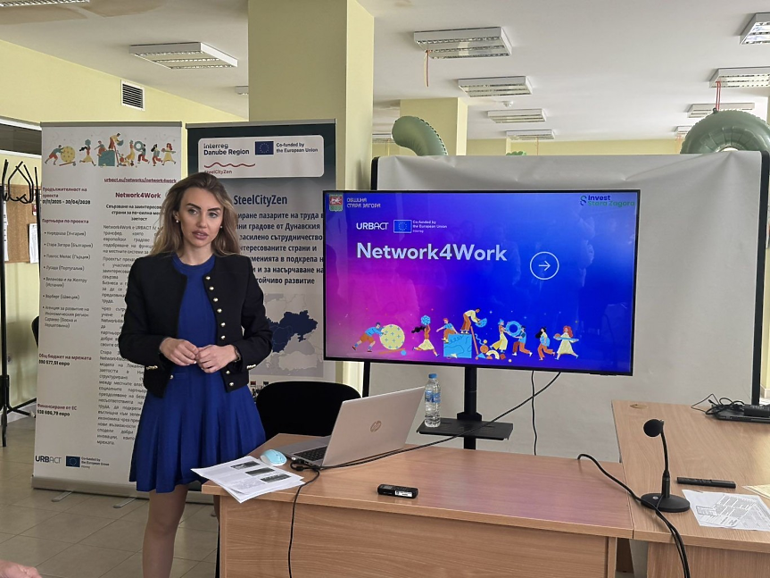 Работна среща по европейския проект Network4Work в Стара Загора; ©Община Стара Загора