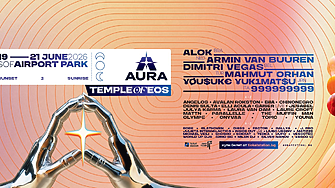 AURA Festival 2026: Световни DJ-и като Armin van Buuren и Mahmut Orhan пристигат в София 