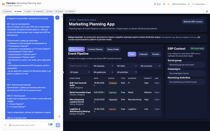 RP BG App Builder Marketing Planning App
