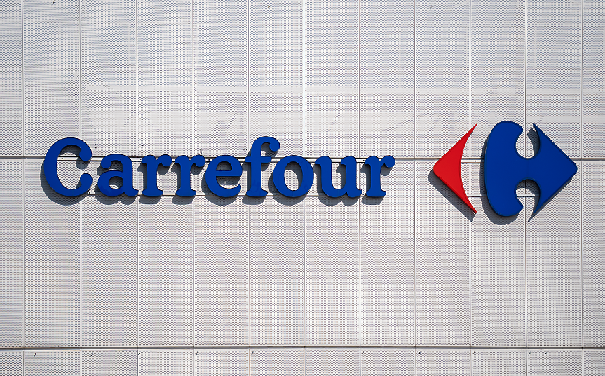 Pavăl Holding придобива Carrefour Romania с рекорден заем от Banca Transilvania
