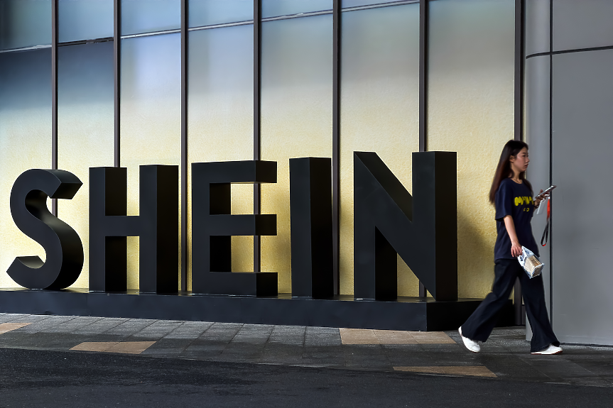 Shein готви IPO за до 3 млрд. долара, но оценката ѝ се стопи наполовина