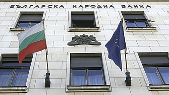Коя държава оспорва българската евромонета? БНБ: Не е ЕЦБ