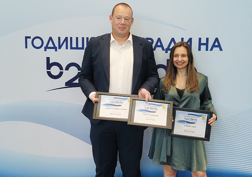Спорт и социална кауза донесоха на BILLA две златни отличия на B2B Media Awards; ©BILLA България