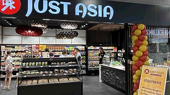 Just Asia отвори първи магазин в Kaufland в София
