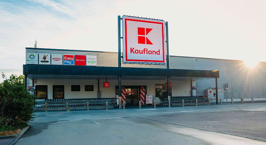 Kaufland модернизира магазина си в Плевен с инвестиция от 2.5 млн. евро