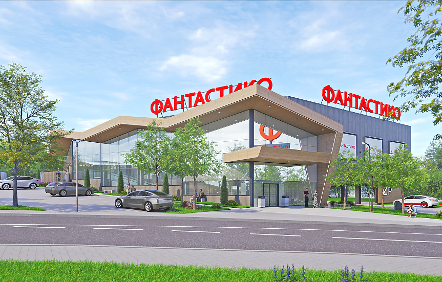 „Фантастико“ строи нов супермаркет в Бистрица за 9 млн. евро