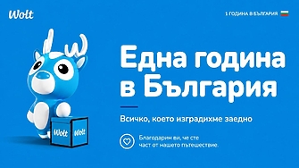 Wolt навършва 1 година у нас: Какво поръчвахме най-често?