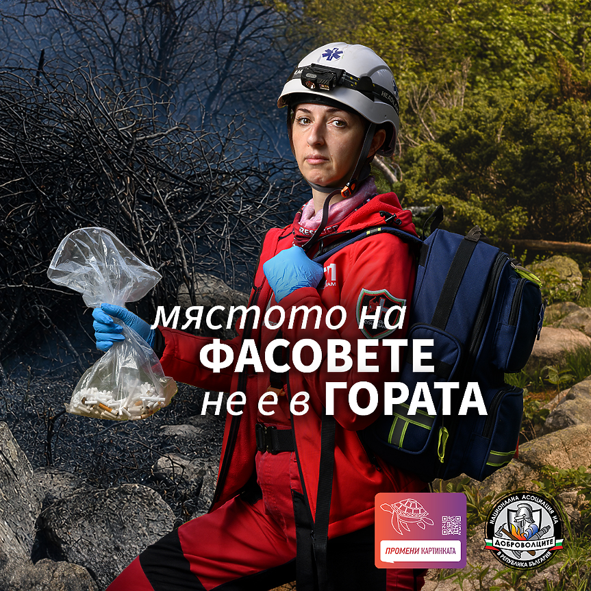 Мария Батчева, доброволец