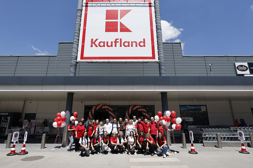 Хипермаркет на Kaufland в София; ©Kaufland