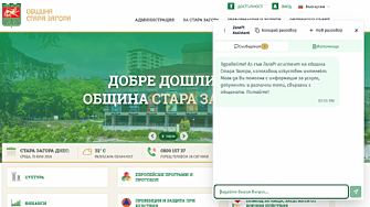 Изкуственият интелект на Стара Загора: ZaraPI говори 4 езика и отговаря на въпроси с 88% успеваемост
