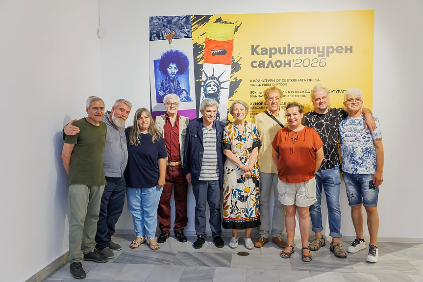 Европа ще намалява общественото напрежение с габровски хумор