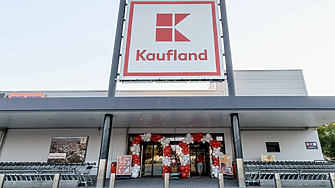 Kaufland модернизира магазина си в Благоевград с инвестиция от 2.5 млн. евро
