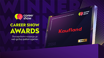 Kaufland България с 10 златни награди на Career Show Awards 2026