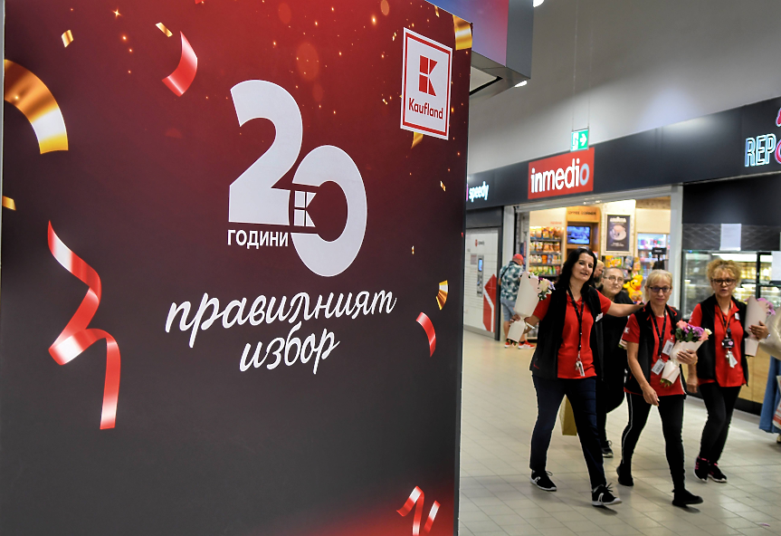 Kaufland България празнува 20 години във Варна; ©Kaufland България