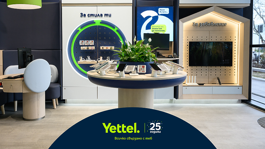 На 17 септември преди 25 години първите магазини на Globul са отворени у нас (днес Yettel); ©Yettel
