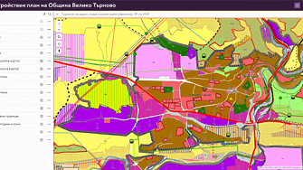 Велико Търново пусна нова онлайн карта – проверете данните за имотите си