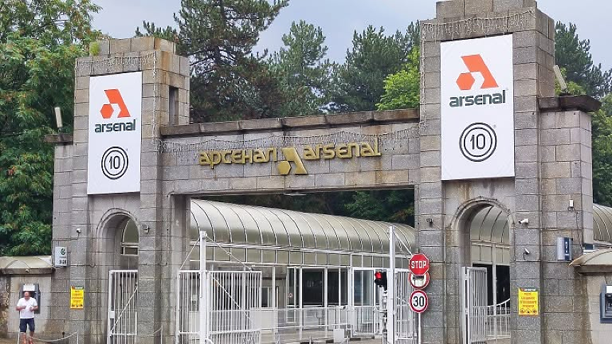 „Арсенал“ на 148 години: Как оръжейният завод подготвя производството си за бъдещето
