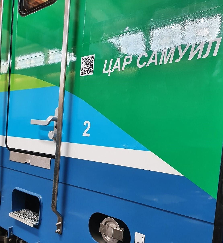 БДЖ пуска безплатни влакове до София за посрещането на тленните останки на цар Самуил 