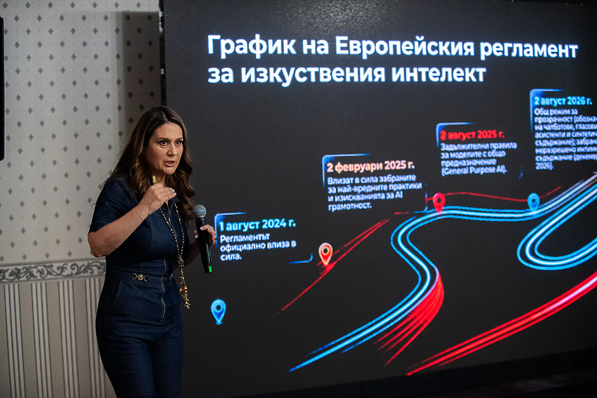 Христина Бурдашева, старши директор „Правна и регулаторна политика“ в А1
