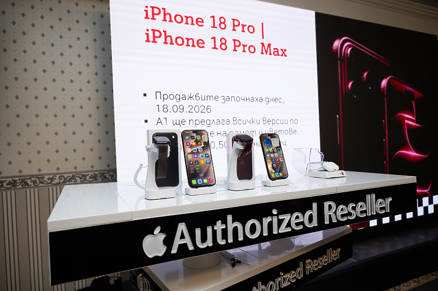 Представяне на iPhone 18 Pro и iPhone 18 Pro Max на A1 Tech Trip 