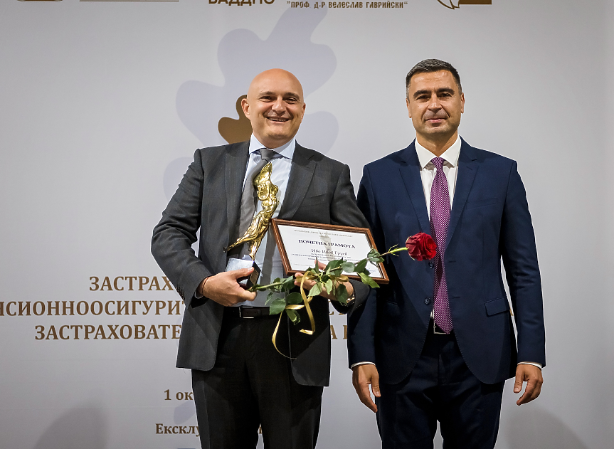 Изпълнителният директор на БУЛСТРАД Иво Груев с награда за цялостен принос към българското застраховане