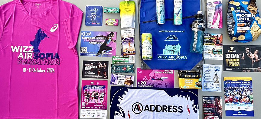 Част от стартовите пакети за участниците на&nbsp;Wizz Air Sofia Marathon;&nbsp;©Wizz Air Sofia Marathon