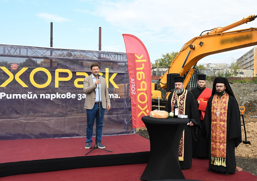 XOPark в Стара Загора / Община Стара Загора 
