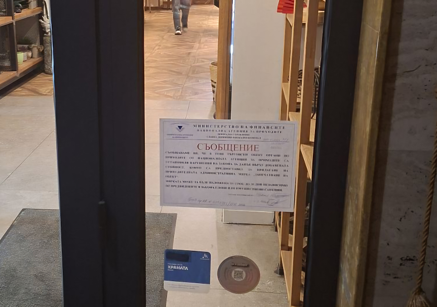 НАП разкри 16 нарушения в 5 столични ресторанта за един ден